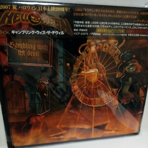 HELLOWEEN「GAMBLING WITH THE DEVIL」国内盤　帯　スリップケース