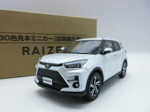 1/30 トヨタ 新型ライズ RAIZE ダイハツ ロッキー OEM 非売品 カラーサンプル ミニカー シャイニングホワイトパール