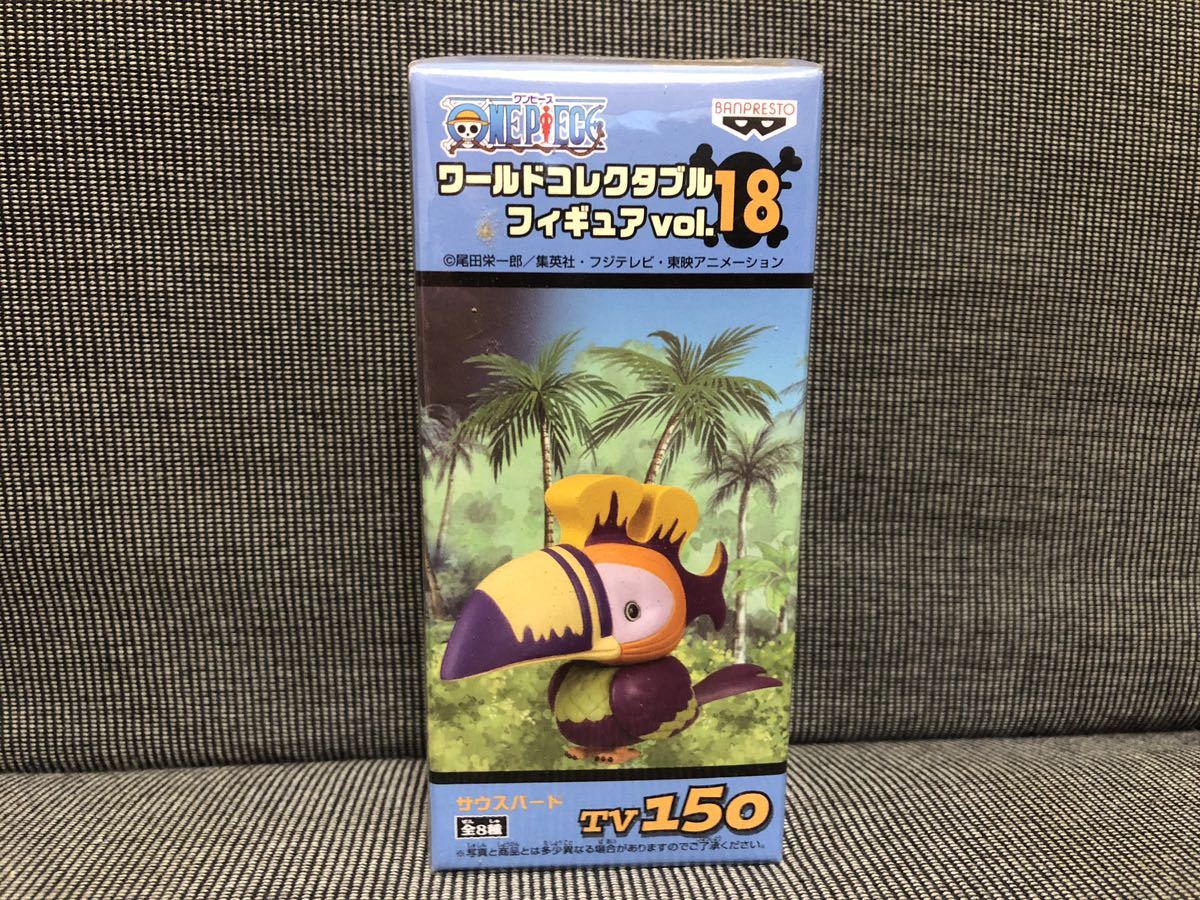 流行に ダブルチャンス サウスバード フィギュア コミック/アニメ