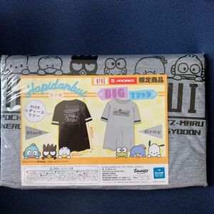 【サンリオ】はぴだんぶい BIG Tシャツ