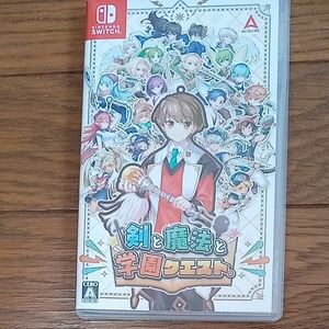 【Switch】剣と魔法と学園クエスト。