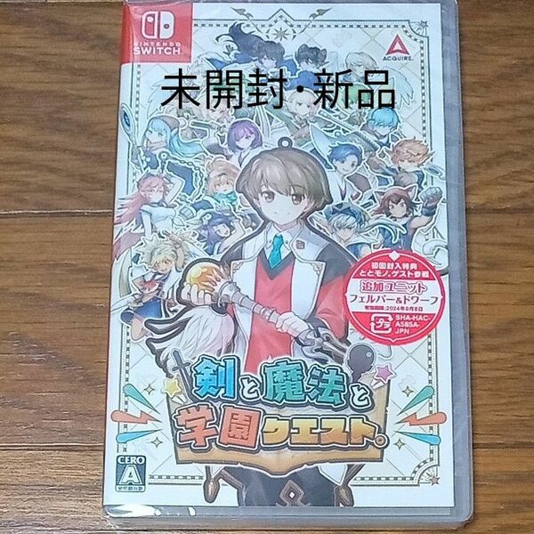 新品【Switch】剣と魔法と学園クエスト。