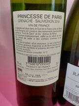 ★未開封　訳あり《ワイン》いろいろ5本セット　古酒 フランス　スペイン　送料無料★_画像5