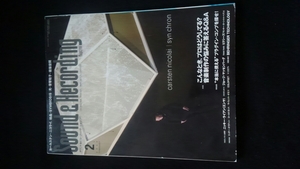  sound & recording 2006 year 2 month number music creation. ... answer . Mix down master ring plug-in comp base knowledge effector 