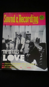  sound & recording 2007 year 1 month number private Studio Komuro Tetsuya analogue Mix U2 The Beatles LOVE DAW composition prompt decision 