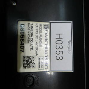 *H0353* 第一興商 デンモク PM300zB/ PMC-30連充電器 3個セット 電源が動作することが確認されています#*の画像7