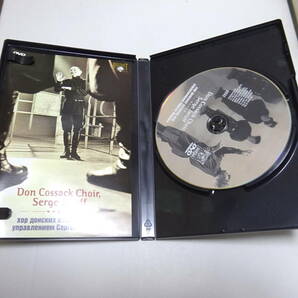 輸入DVD/Brilliant「ドン・コサック合唱団の歴史」セルゲイ・ジャーロフ/Don Cossack Choir -Serge Jaroffの画像4