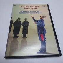 輸入DVD/Brilliant「ドン・コサック合唱団の歴史」セルゲイ・ジャーロフ/Don Cossack Choir -Serge Jaroff_画像1