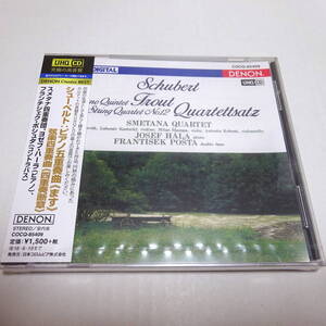 未開封/国内盤/UHQCD「シューベルト：ピアノ五重奏曲《ます》、弦楽四重奏曲《四重奏断章》」スメタナ四重奏団/ハーラ/ポシュタ/COCQ-85409