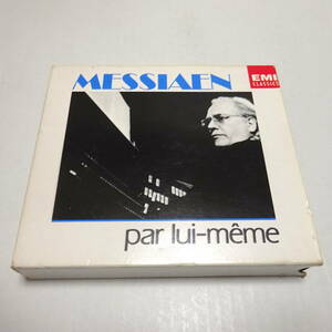 独盤/4CD「メシアン自作自演 オルガン作品集」Messiaen - Organ Works ＊ボックスやや難