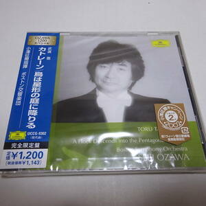 未開封/国内盤「武満 徹：カトレーン、鳥は星型の庭に降りる」小澤征爾＆BSO/Seiji Ozawa/Toru Takemitsu/UCCG－9302