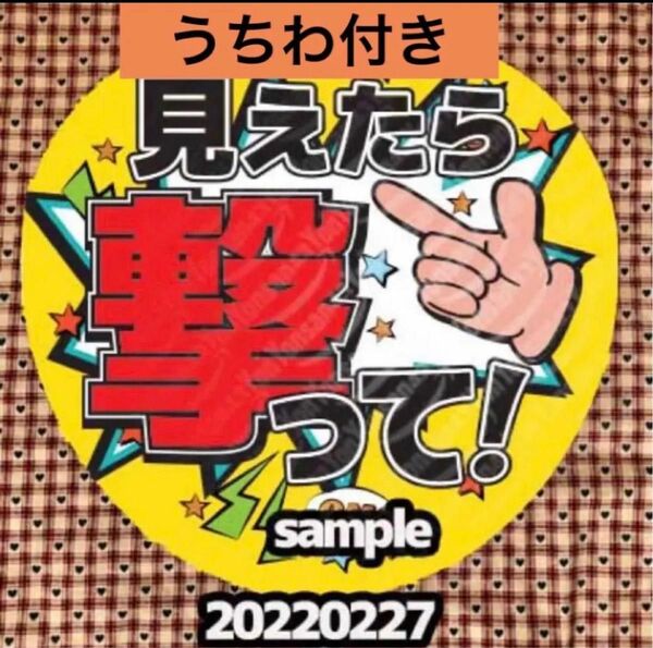 ファンサ うちわ付き 名前オーダー うちわ文字 ハングルタイ語 うちわ文字 ボード カンペうちわ 両面可能