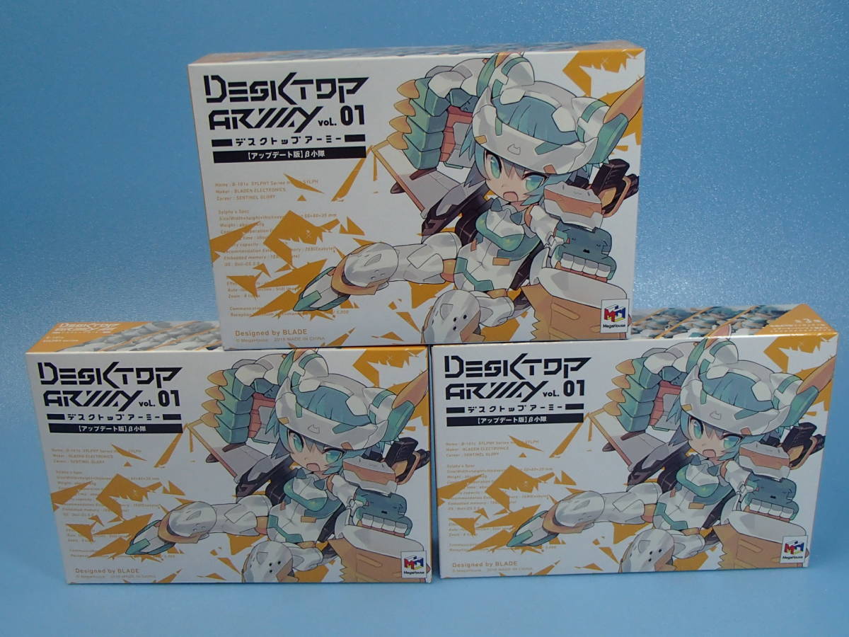 2023年最新】Yahoo!オークション -デスクトップアーミー b-101の中古品