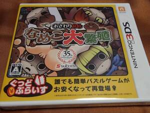 新品 3DS おさわり探偵 なめこ大繁殖 ぐっどぷらいす