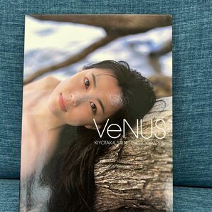 SALE木村佳乃さん写真集「VeNUS」