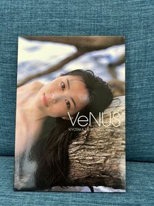 SALE木村佳乃さん写真集「VeNUS」