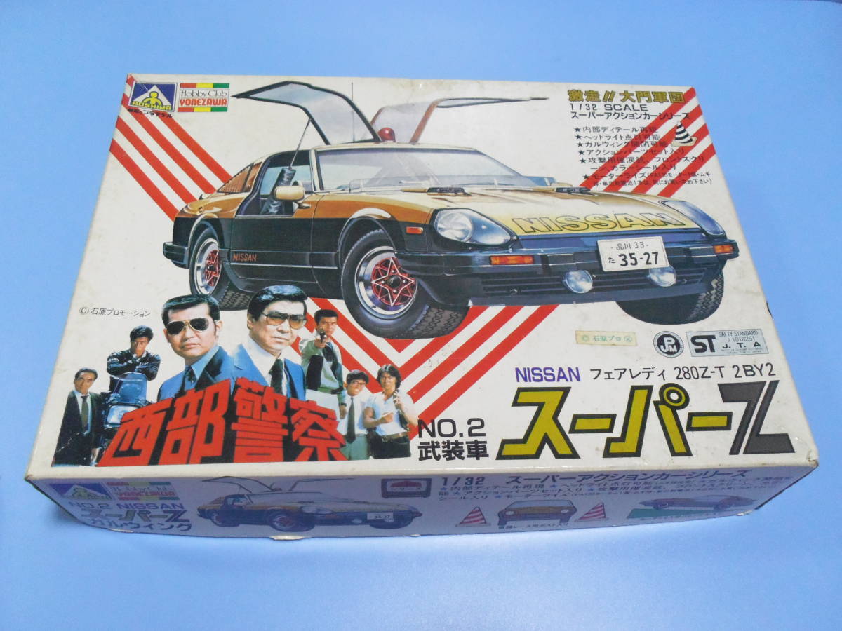 ヤフオク! -「フェアレディz 2by2」(自動車) (プラモデル)の落札相場
