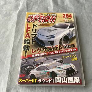 ■ビデオOPTION■レクサスＬＦＡ D1仕様■LFAドリフト!■プロボックス・レース■2015年