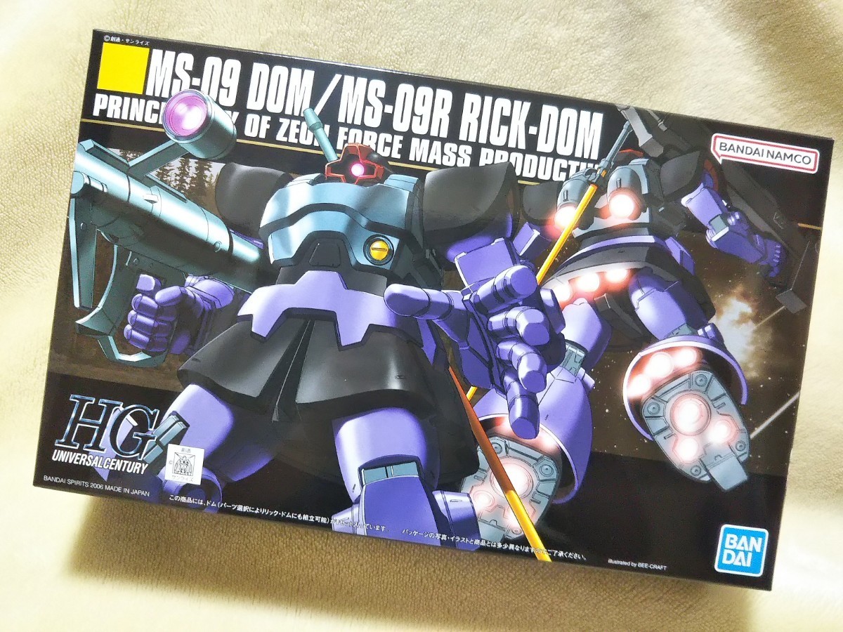未開封】プラモデル (再販)バンダイ 1/144 MS-09/MS-09R ドム/リック・ドム HGUC 「機動戦士ガンダム」 HGUC MS-09ドム(MS-09R リックドム)