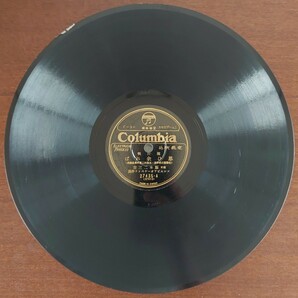 【SP盤レコード】Columbia 流行歌 思ひ余れば 藤山一郎/流行歌 島の御神火 松平晃/SPレコードの画像2