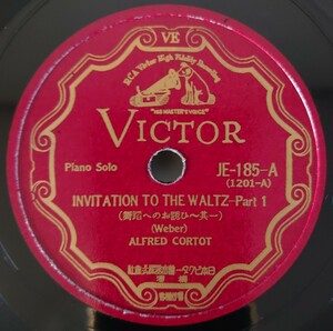 【SP盤レコード】Piano Solo INVITATION TO THE WALTZ-舞踏へのお誘ひ~其一・二(Weber)ALFRED CORTOT-アルフレッド・コルトー/SPレコード