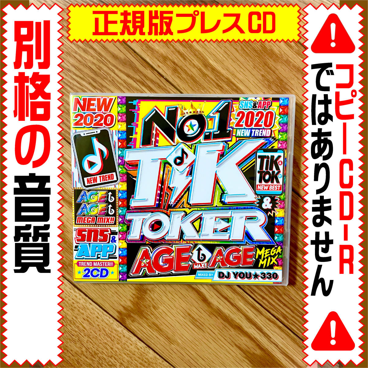 洋楽Mix CD】2020〜2021 Best 正規版プレスCD DVD|PayPayフリマ