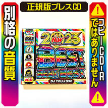 【洋楽Mix CD】5月新作 2023 Best Best 正規盤CD 正規版　洋楽DVD_画像1