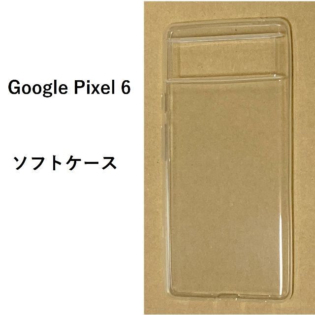 スマートフォン/携帯電話 スマートフォン本体 ヤフオク! -google pixel 6の中古品・新品・未使用品一覧
