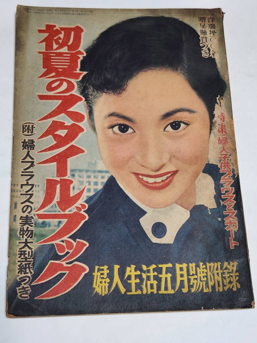 津島恵子の値段と価格推移は？｜件の売買データから津島恵子の価値が