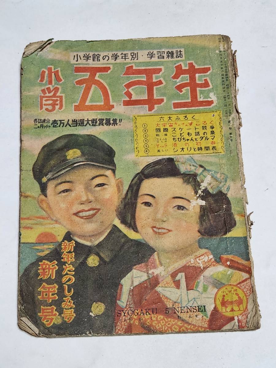 2023年最新】Yahoo!オークション -進水式(本、雑誌)の中古品・新品