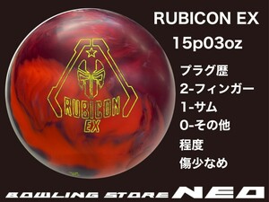 ** free shipping *RUBICON EX Rubicon EX** plug ball * 15p-03oz top2-5/8 pin4 MB-3 finger :2 Sam :1 other :0