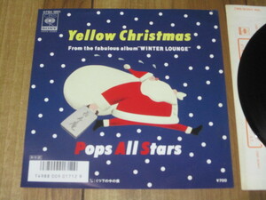 Pops All Stars Yellow Christmas c/w くつ下の中のぼく EP サンプル盤 美盤 Winter Lounge 杉真理 松浦雅也 The Dreamers ピチカートⅤ 