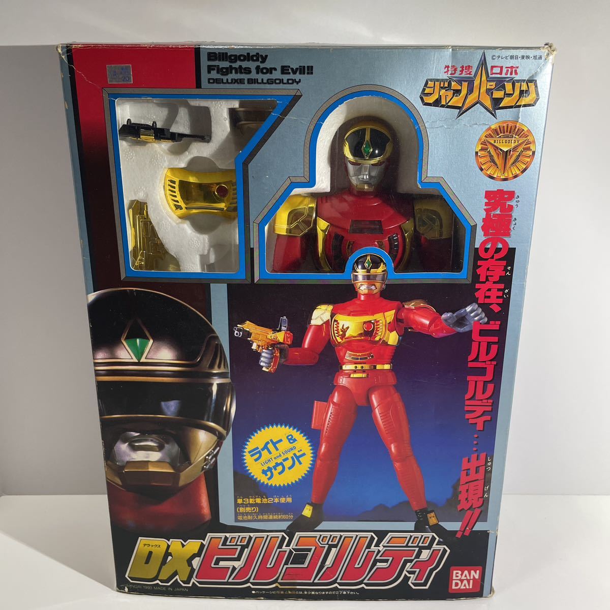 ヤフオク! -「dxジャンパーソン」の落札相場・落札価格