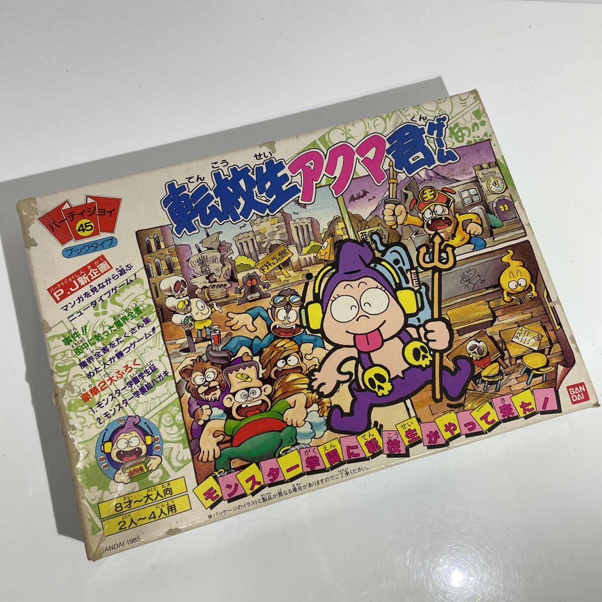 Yahoo!オークション - 希少 タカトクトイス 大地震ゲーム ボードゲーム