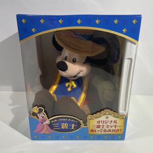 Disney ミッキー・ドナルド・グーフィーの三銃士 DVD&ぬいぐるみセット