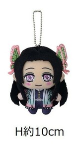 ◆送料無料◆ Demon Slayer Kimetsu no Yaiba Kanae Kocho soft toy figure 鬼滅の刃 胡蝶カナエ キーチェーンマスコット Vol.7 ぬいぐるみ