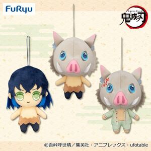 ◆新品◆ Demon Slayer Kimetsu no Yaiba Inosuke Hashibira soft toy figure 鬼滅の刃 嘴平伊之助 ぬいぐるみ vol.4 セット 嘴平 伊之助