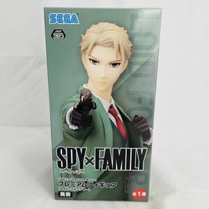 ◆新品◆ SPY×FAMILY Loid Forger figure TVアニメ スパイファミリー プレミアムフィギュア ロイド フォージャー 黄昏 フィギュア