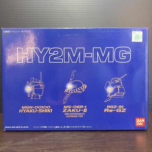 新品未組立 機動戦士ガンダム MG 1/100 バンダイ プラモデル