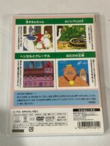 世界のおとぎ話 DVD_画像2