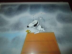 Art hand Auction Snoopy Peanuts Cel Drawing Оригинальный ограниченный выпуск Редкий Трудно найти, произведение искусства, Рисование, другие