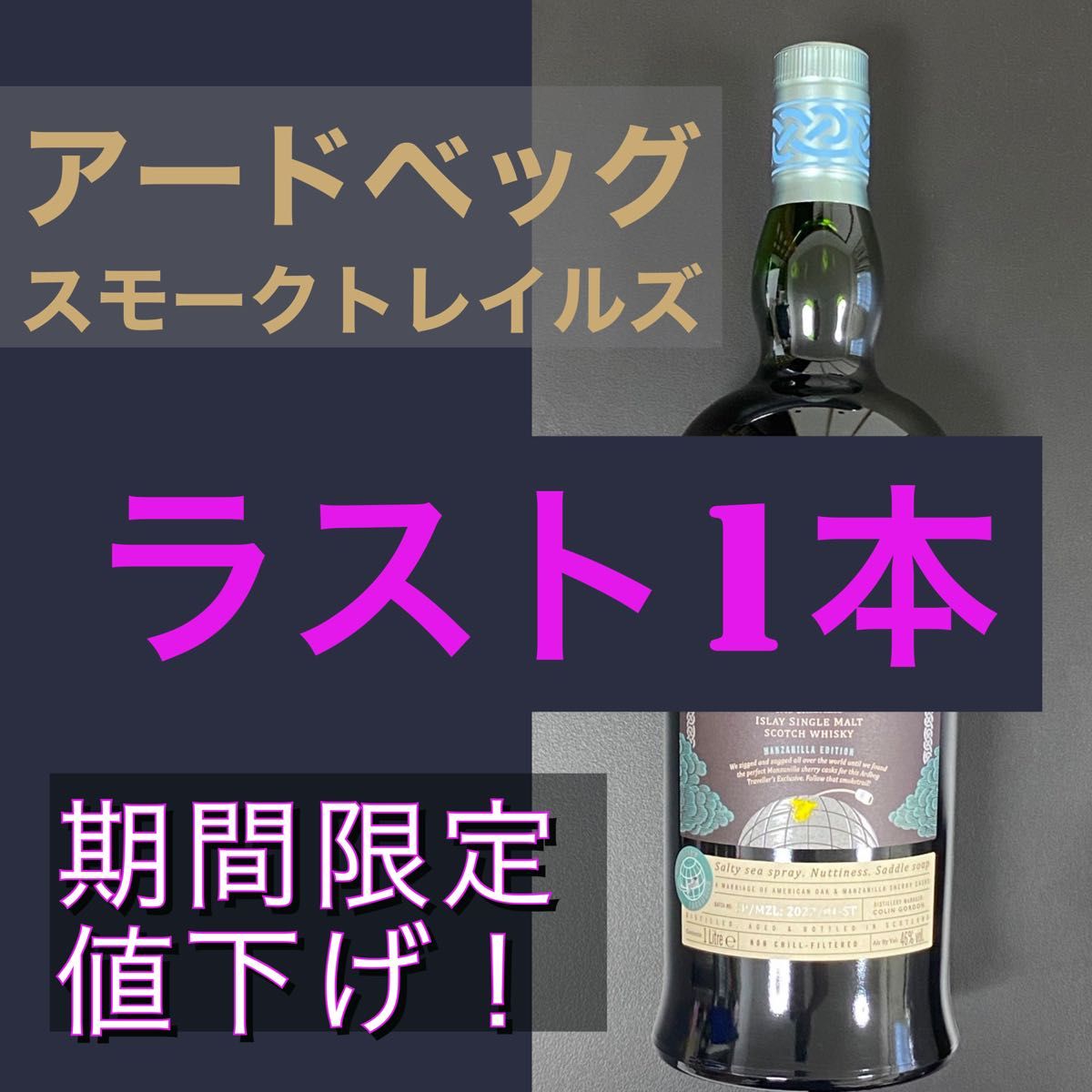 2021年新作 入手困難 (2009) 入手困難 ブリュット キュヴェ