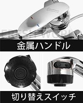 【新品送料無料】水道 蛇口 キッチン 水道 蛇口 キッチン シャワー 混合栓　シングルレバー_画像6