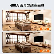 【新品送料無料】ベビーモニター NGTeco 400万画素 HD WiFi見守りカメラ 8倍デジタルズーム 子供 猫 犬 暗視撮影ペットカメラ_画像2