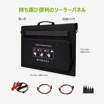 【新品送料無料】ALLPOWERS ソーラーパネル 140W ソーラーチャージャー 折りたたみ 22%高効率 MC-4_画像7