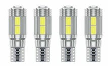 超爆光！4個セット キャンセラー内蔵 T16 T10 LED ルームランプ ポジション ナンバー灯 バックランプ ホワイト 5630 10smd /10_画像1