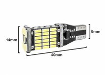 超爆光！タフト LA900S LA910S バックランプ ナンバー灯 6個セット 車内灯 読書灯 T10 LED ホワイトダイハツ /45/34_画像3