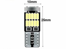 NRE210 ZWE211W ZRE212W ZWE214W カローラツーリング ルームランプセット 車内灯 読書灯 T10 LED トヨタ /26/t31_画像3