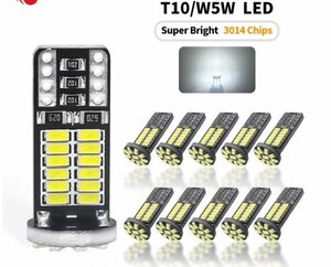 超爆光！10個セット キャンセラー内蔵 T16 T10 LED ルームランプ ポジション ナンバー灯 バックランプ ホワイト 3014 34smd /34