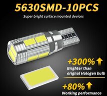 超爆光！4個セット キャンセラー内蔵 T16 T10 LED ルームランプ ポジション ナンバー灯 バックランプ ホワイト 5630 10smd /10_画像2